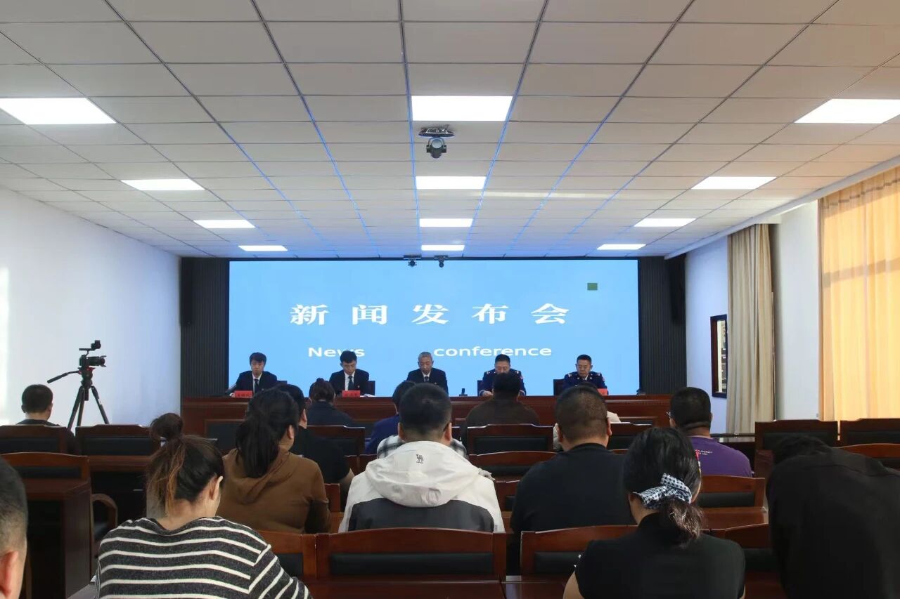 兴安盟应急管理系统召开新闻发布会
