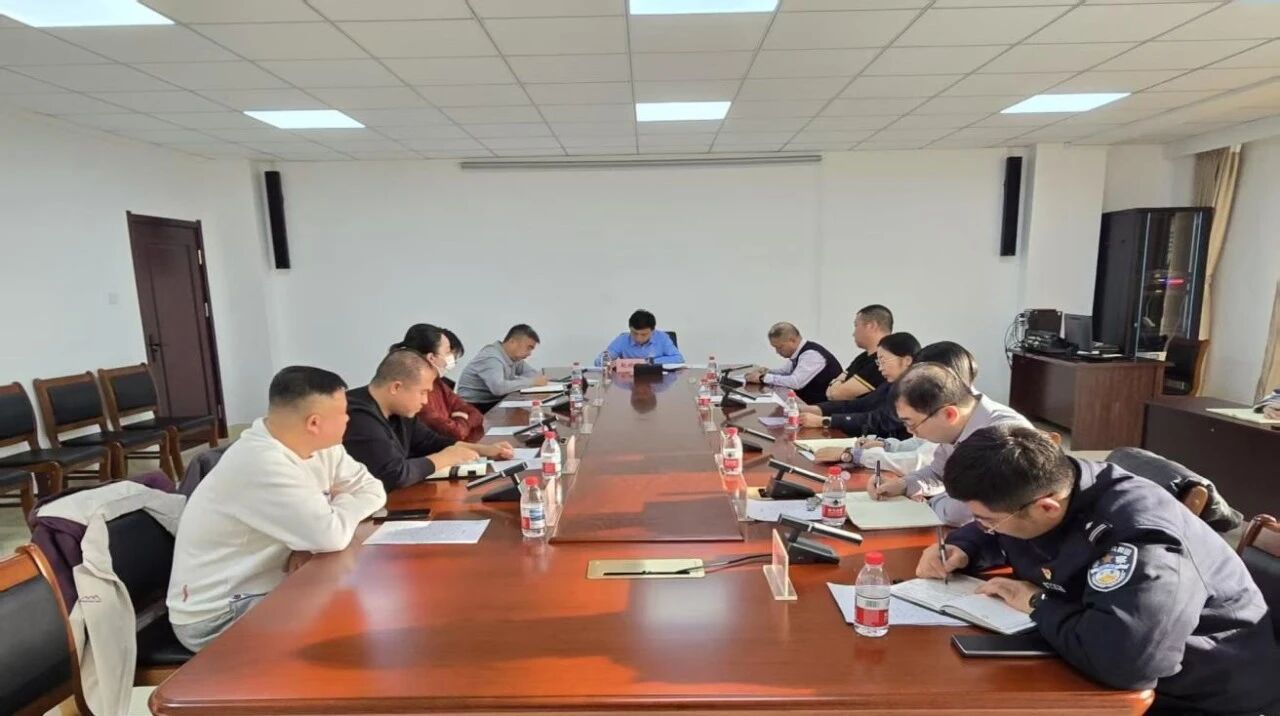 兴安盟危险化学品安全生产委员会办公室组织召开2025年度工作会议