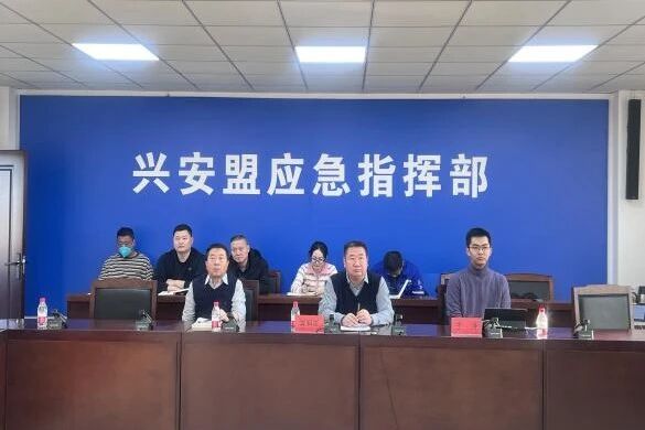 兴安盟召开化工、工贸企业电焊机“加芯赋码”工作动员培训会