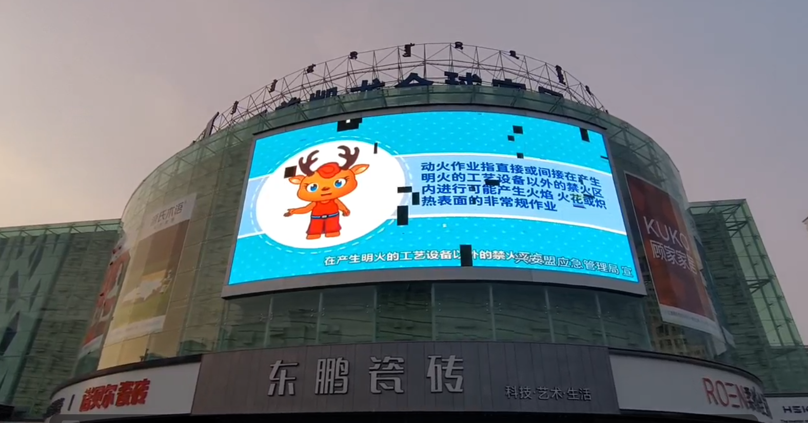 兴安盟应急管理局扎实开展动火作业安全知识普及工作